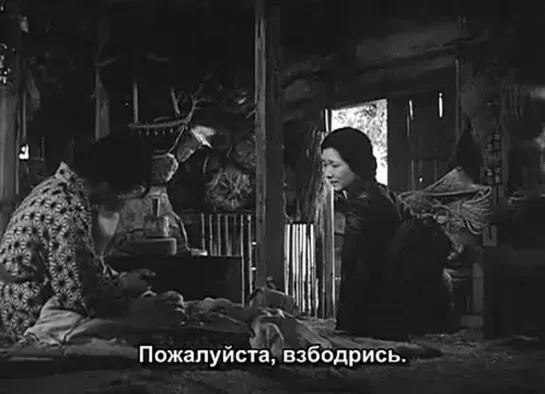 Двенадцать пар глаз / Nijûshi no hitomi (1954, Кэйсукэ Киносита) субтитры