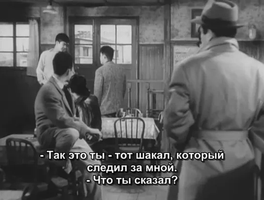 Я жду / Ore wa matteru ze (Корэёси Курахара, 1957)