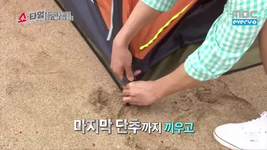 [SHOW] 3.07.2014 MBCevery1 SHOWTIME - Burning the BEAST, Ep.10 - DongWoon's Emotional Camping