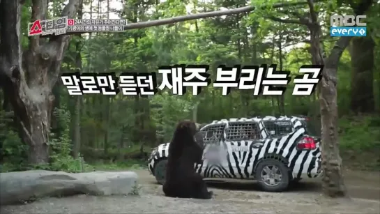 [SHOW] 5.06.2014 MBCevery1 SHOWTIME - Burning the BEAST, Ep.6 - BEAST Meet Kung Fu Panda