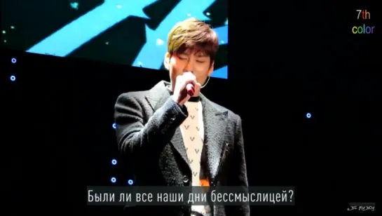 [RUS.SUB][14.02.2016] Хёнсон - You In The Same Time (кавер Naul) | Выступление на концерте I.CAL