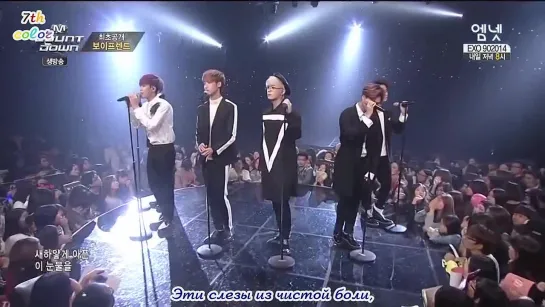 [RUS.SUB] [09.10.2014] Boyfriend - White out