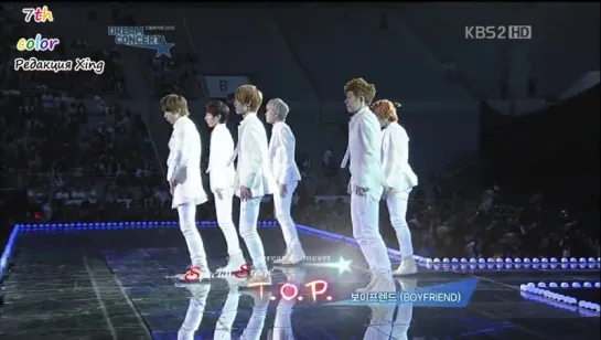 [RUS.SUB][30.05.2012] KBS 2012 Dream Concert - BOYFRIEND - Т.О.Р. (Shinhwa)