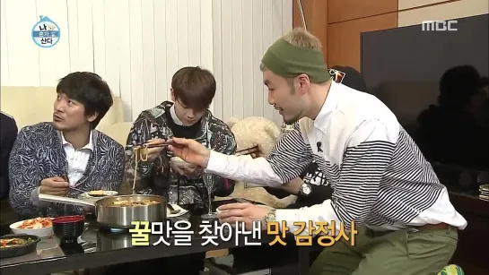 [SHOW] 7.03.2014 MBC I Live Alone, Ep.45 - YoSeob Cut