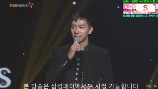 Lee Seung Gi’s Acceptance Speech at 2017 AAA ENG  ESP CC Subs 이승기 [NngGlFgFRXU]