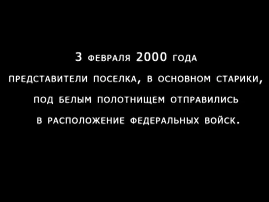 Алды без срока давности