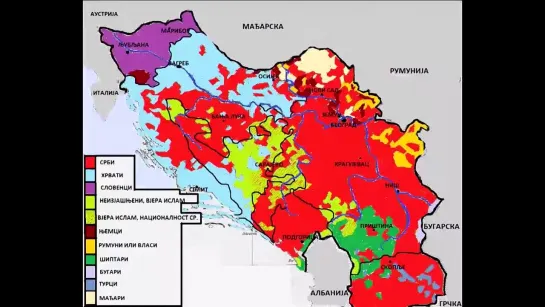 Лекция «Распад Югославии (1991–2000): актуальный взгляд на события»