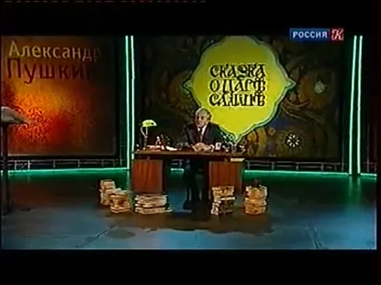 Послушайте! Евгений Стеблов