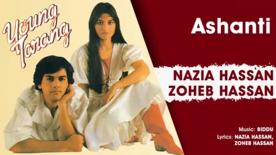 Ashanti - Young Tarang  Nazia Hassan; Zoheb Hassan (Official Audio)