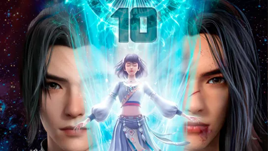 Восставший против неба 10 серия 1 сезон [FHD 1080p] / Against the Gods / Ni Tian Xie Shen / 逆天邪神