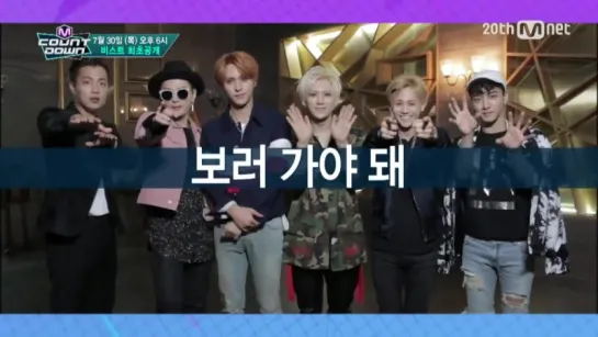 [TEASER] 27.07.2015 BEAST Comeback Teaser @ Mnet M!Countdown