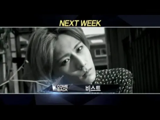 [TEASER] 12.06.2014 BEAST Comeback Teaser @ Mnet M!Countdown