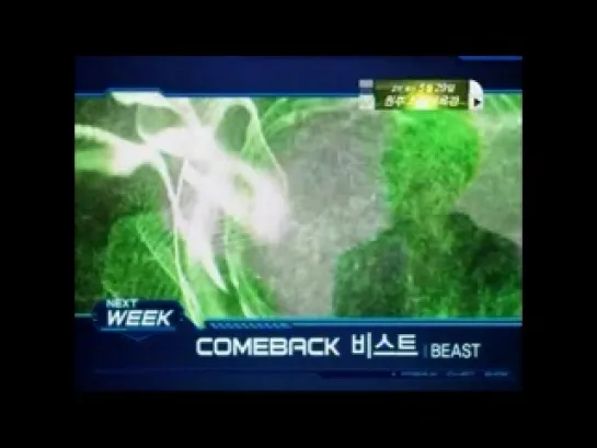 [TEASER] 12.05.2011 BEAST Comeback Teaser @ Mnet M!Countdown