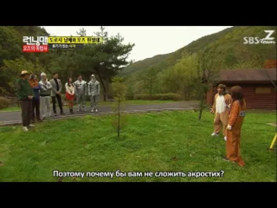 Running Man / Беглецы (Ep.170.1) – Волшебник страны Оз: Экспедиция Беглецов [рус.саб]