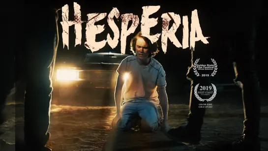 Хесперия (Hesperia) (2019)