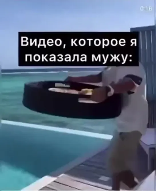 Видео от Глянь, че делается!