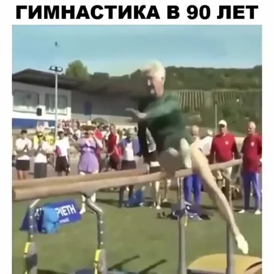 Видео от Глянь, че делается!