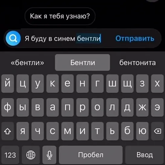 Видео от Глянь, че делается!