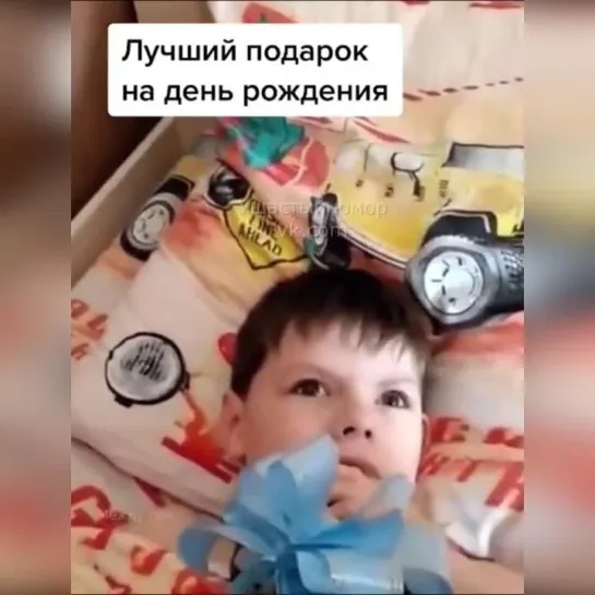 Глянь, чё делается!