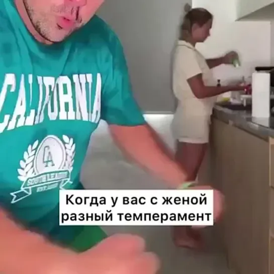 Глянь, чё делается!