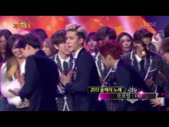 [CUT] 27.12.2013 Ending @ KBS Gayo Daejun