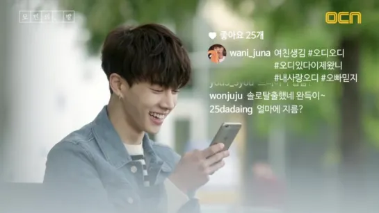 [TV] 3.11.2016 Momin's Room, Ep.2, Part 1/2 (KiKwang)