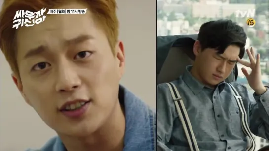 [TV] 30.08.2016 tvN Let's Fight, Ghost, Ep.16 - DooJoon Cut