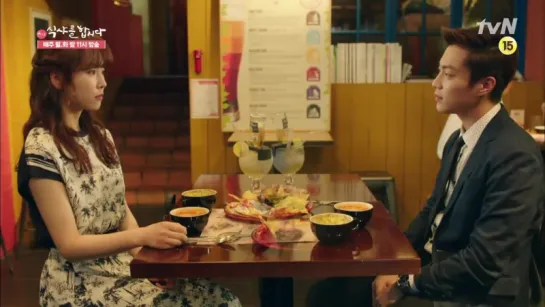 [TV] 2.06.2015 Let's Eat 2, Ep.18 - Goo DaeYoung Cut #3