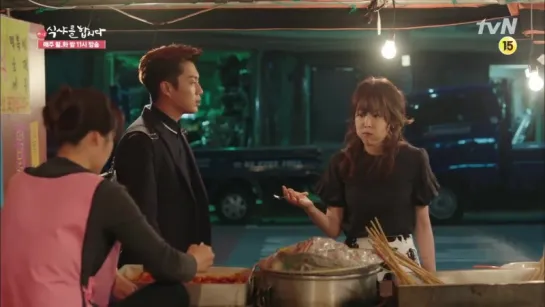 [TV] 12.05.2015 Let's Eat 2, Ep.12 - Goo DaeYoung Cut #2