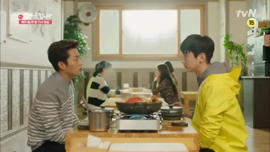 [TV] 20.04.2015 Let's Eat 2, Ep.5 - Goo DaeYoung Cut #2