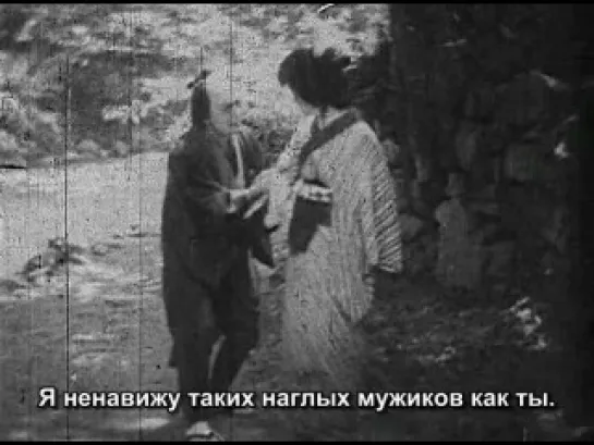 Курама Тэнгу: Террор / Kurama Tengu: Kyofu jidai (Тэппэй Ямагути, 1928) рус. суб.