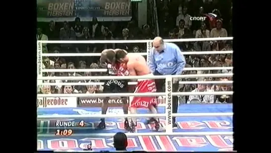 2004-04-17 Oktay Urkal vs Vivian Harris (WBA Super Lightweight Title)