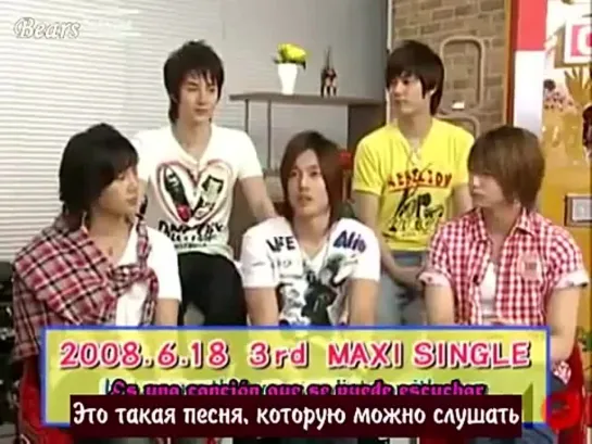 SS501 Asian Beauty Boys 1-5 (rus sub) [FSG Bears]