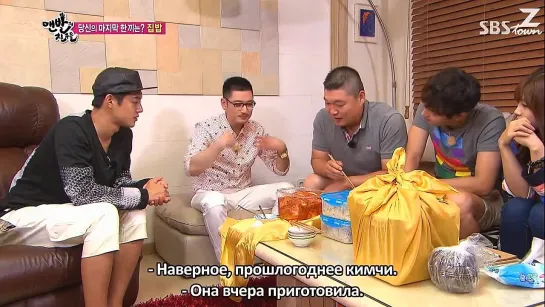 (Ep. 21.2) Barefoot Friends / Босоногие Друзья [рус.саб]