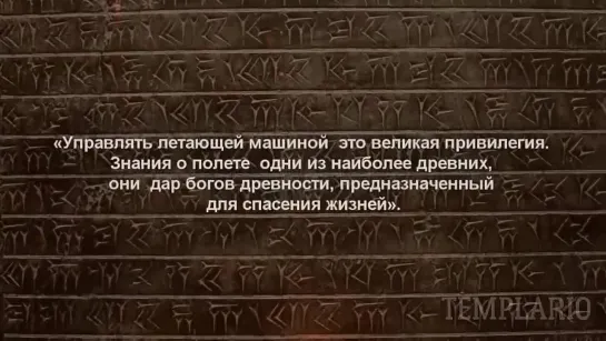 У наших предков уже были самолеты 2000 лет назад _ Утерянные технологии