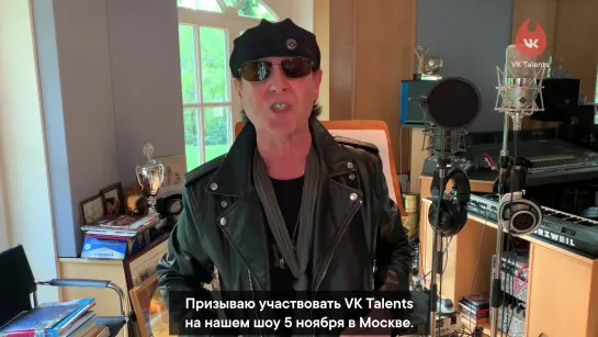 Конкурс #vktalents_scorpions