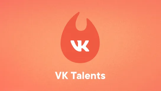 VK Talents