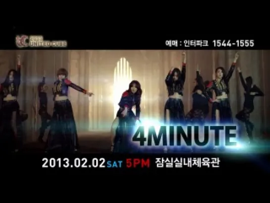 [TEASER] 11.12.2012 United Cube Concert in Seoul Teaser