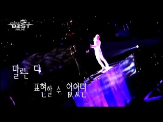 [TEASER] 21.01.2011 Welcome Back To BEAST Airline (Encore Concert Teaser) - DongWoon