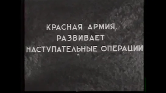 Если завтра война (1938)