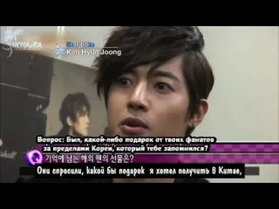 [RUS SUB: INTERVIEW][19.01.13] СынО (МС) interviews at Kim Hyun Joong @ Entertainment Weekly