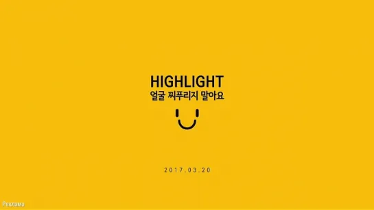 Highlight – Plz Don’t Be Sad (рус.саб)