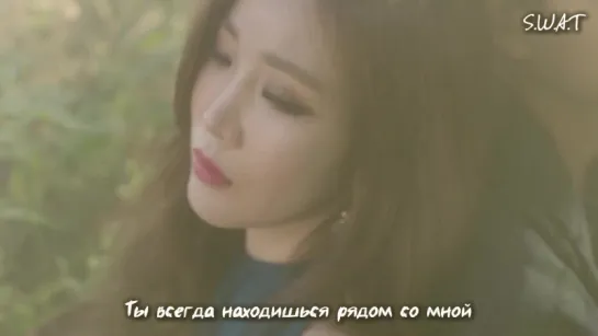 Davichi- Beside me (рус.саб)