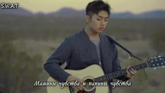 Sam Kim - Mama don`t worry (рус.саб)