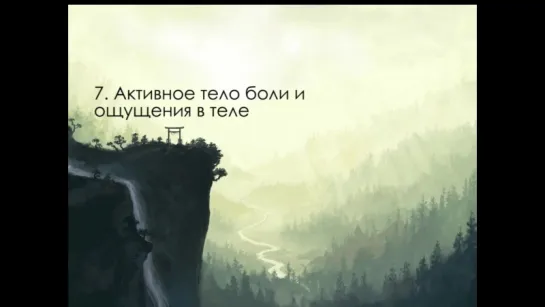 Что, если не получается медитировать (7 главных причин) [Дмитрий Соломатин]