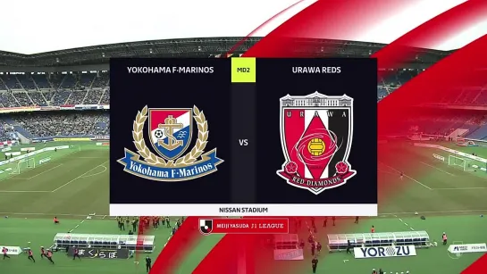 Чемпионат Японии 2023 J-league 2-й тур Йокогама Маринос - Урава