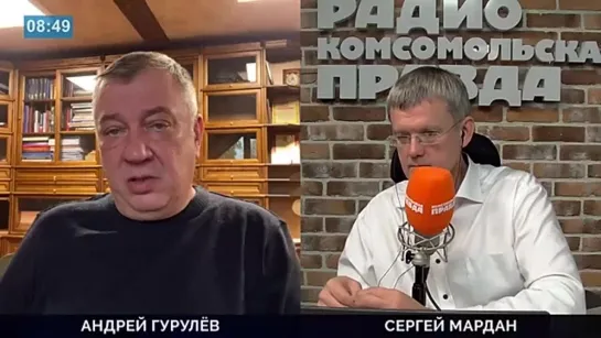 Андрей ГУРУЛЁВ_ Нам нужен новый СМЕРШ _ 06.10.2022