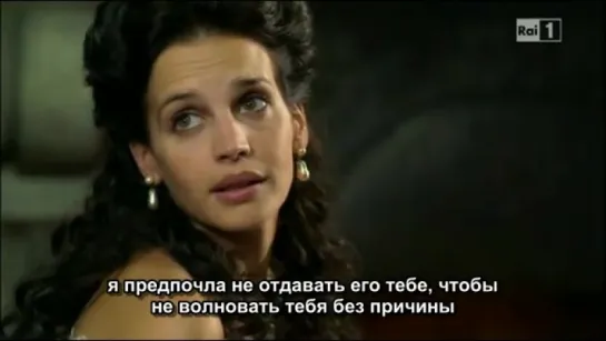 Мятежная земля s01e04 [Terraribelle] 2010 sub