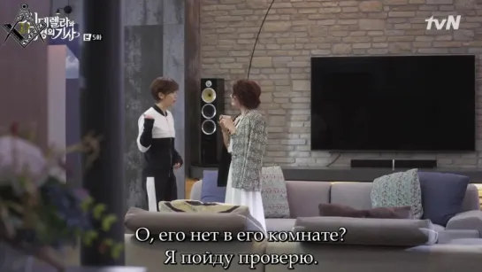 [FSG Demiurges] Золушка и четыре рыцаря / Cinderella and Four Knights (5/16)