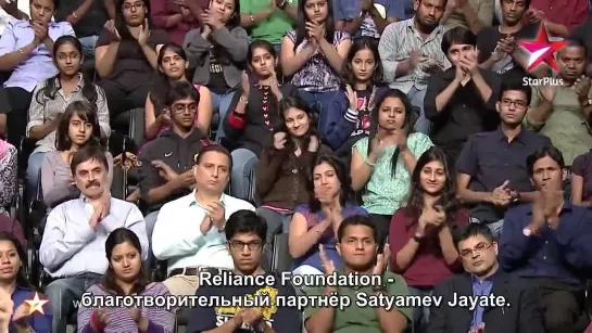 Satyamev Jayate - Episode 09 (01.07.2012) - rus sub